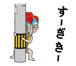 Hanagasa Baby - Loves Okinawa - sticker #482861