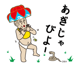 Hanagasa Baby - Loves Okinawa - sticker #482862