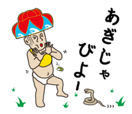 Hanagasa Baby - Loves Okinawa - sticker #482862