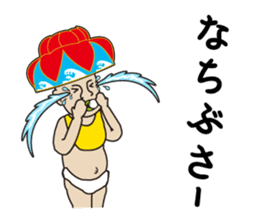 Hanagasa Baby - Loves Okinawa - sticker #482864