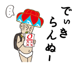 Hanagasa Baby - Loves Okinawa - sticker #482866