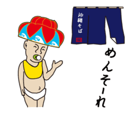 Hanagasa Baby - Loves Okinawa - sticker #482868