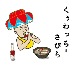 Hanagasa Baby - Loves Okinawa - sticker #482869