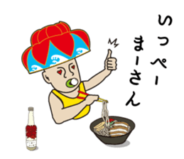 Hanagasa Baby - Loves Okinawa - sticker #482870