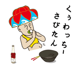 Hanagasa Baby - Loves Okinawa - sticker #482871