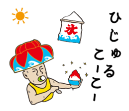 Hanagasa Baby - Loves Okinawa - sticker #482873