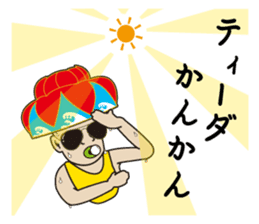 Hanagasa Baby - Loves Okinawa - sticker #482875