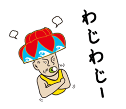 Hanagasa Baby - Loves Okinawa - sticker #482877