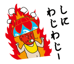 Hanagasa Baby - Loves Okinawa - sticker #482878
