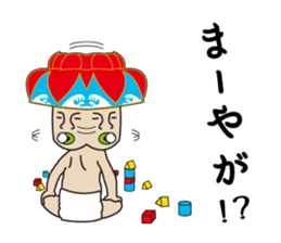 Hanagasa Baby - Loves Okinawa - sticker #482880