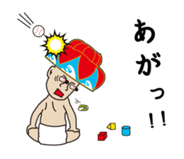 Hanagasa Baby - Loves Okinawa - sticker #482881