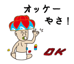 Hanagasa Baby - Loves Okinawa - sticker #482883