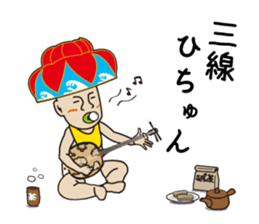 Hanagasa Baby - Loves Okinawa - sticker #482884