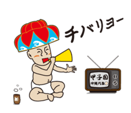 Hanagasa Baby - Loves Okinawa - sticker #482886