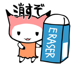 ITSUMO BUNGU sticker #483305