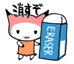 ITSUMO BUNGU sticker #483305