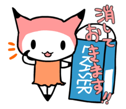 ITSUMO BUNGU sticker #483306