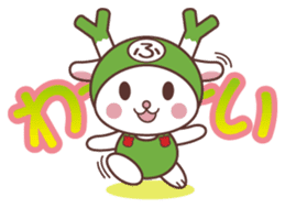 fukka-chan part2 sticker #484041