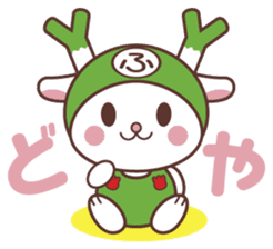 fukka-chan part2 sticker #484048