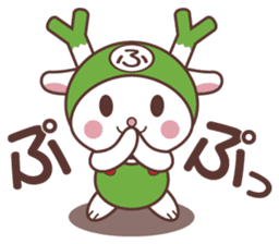 fukka-chan part2 sticker #484051