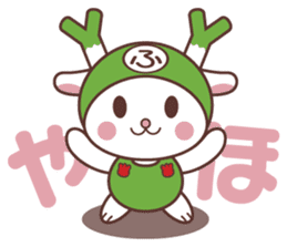 fukka-chan part2 sticker #484053