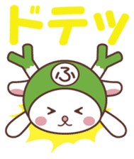 fukka-chan part2 sticker #484056