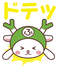 fukka-chan part2 sticker #484056