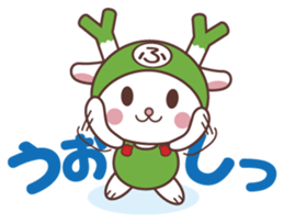 fukka-chan part2 sticker #484062