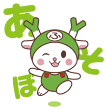 fukka-chan part2 sticker #484071