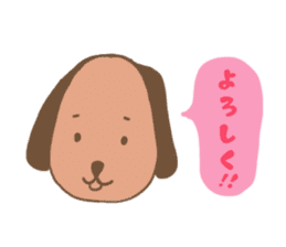 Yui & Choco sticker #484445