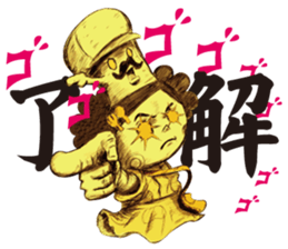 Tamako chan & Cookbo sticker #484478