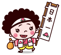 Tamako chan & Cookbo sticker #484512