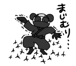 AST Ninja 04 sticker #484627