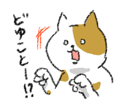 animals sticker #484682