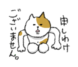 animals sticker #484685