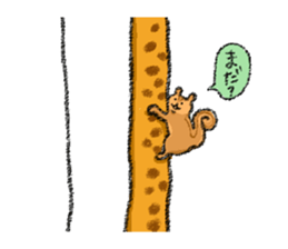 animals sticker #484706