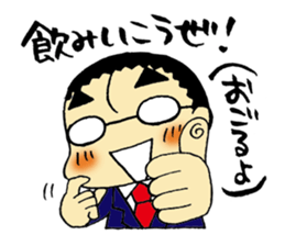 Company employee stamp sticker #484715