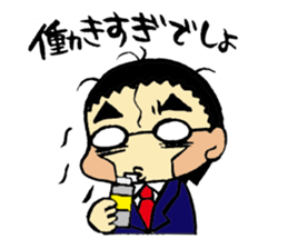 Company employee stamp sticker #484720