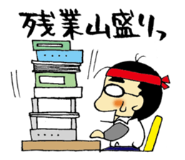 Company employee stamp sticker #484721