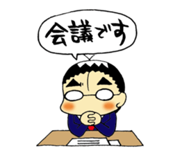 Company employee stamp sticker #484726