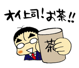 Company employee stamp sticker #484732