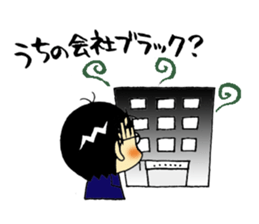 Company employee stamp sticker #484746