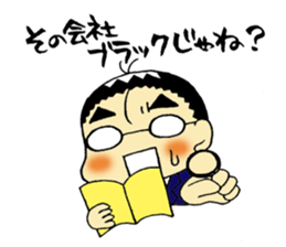 Company employee stamp sticker #484747