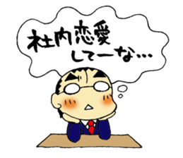 Company employee stamp sticker #484753