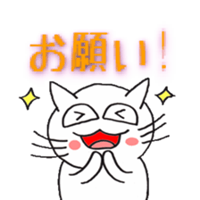 cat paradise sticker #484803