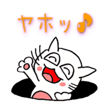 cat paradise sticker #484807