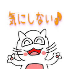 cat paradise sticker #484808