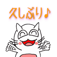 cat paradise sticker #484809