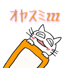 cat paradise sticker #484815