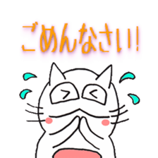 cat paradise sticker #484817